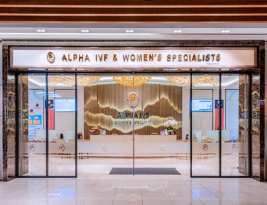 阿儿法（Alpha）助孕中心