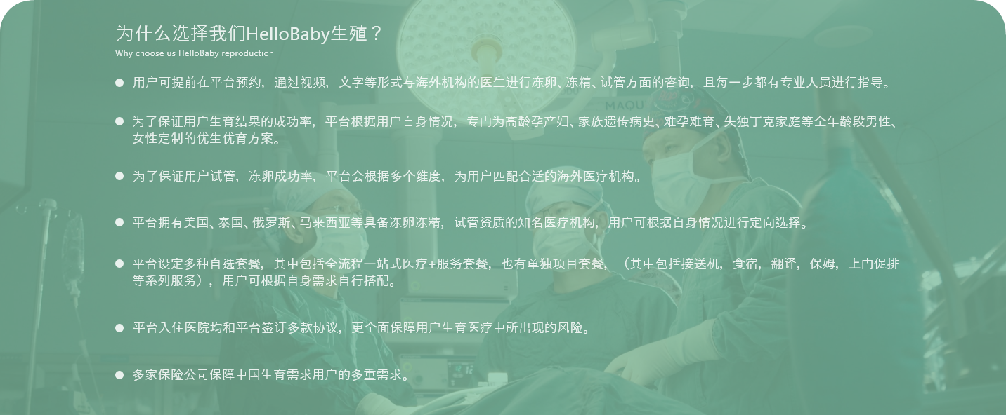 生殖优势