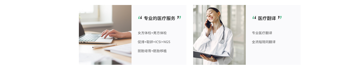 生殖优势